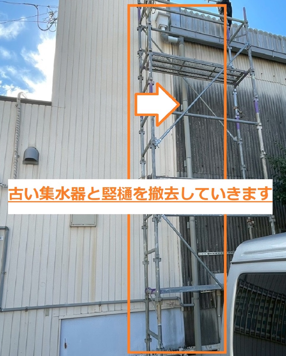 谷樋カバー工法14